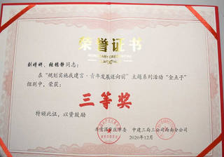 数学与统计学院学子获奖荣誉精彩...