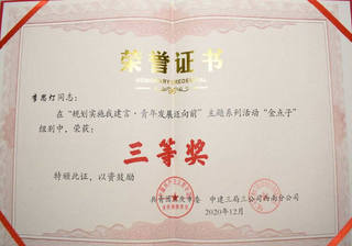 数学与统计学院学子获奖荣誉精彩...