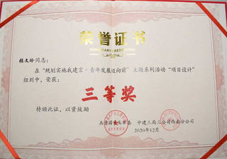 数学与统计学院学子获奖荣誉精彩...