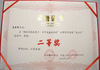 数学与统计学院学子获奖荣誉精彩...